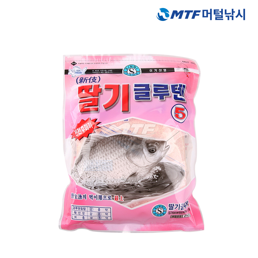 신기 딸기 글루텐 떡밥 미끼 민물 낚시 붕어 잉어 - 상품 이미지