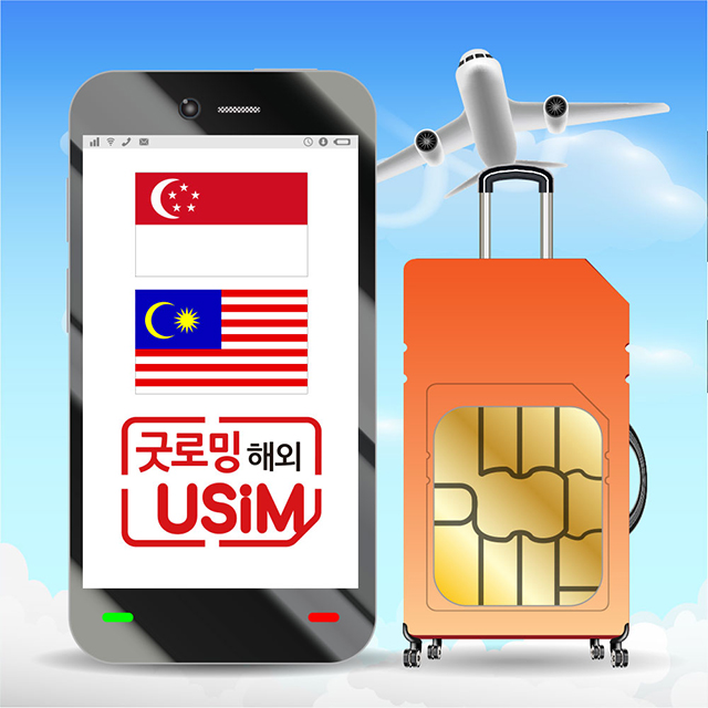 코타키나발루 유심 싱가포르 유심칩 말레이시아 심카드 쿠알라룸푸르 무제한 데이터 싱가폴 - 상세 이미지 2