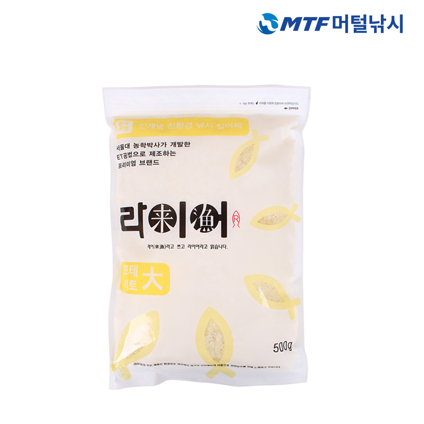 한강 라이어 포테이토 대짜 민물 낚시 떡밥 - 상품 이미지