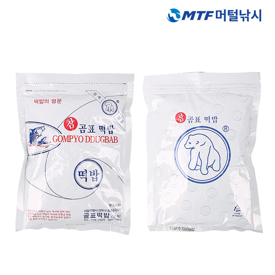 특가 참곰표 떡밥 낚시용품 낚시떡밥 집어제 - 상세 이미지 3