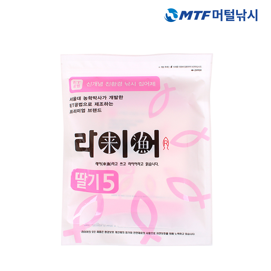 한강 라이어 딸기 글루텐 5 민물 낚시 떡밥 - 상품 이미지