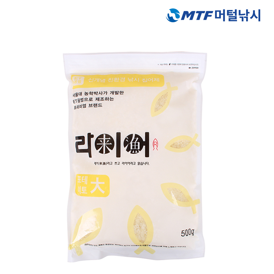 한강 라이어 포테이토 대짜 민물 낚시 떡밥 - 상세 이미지 4