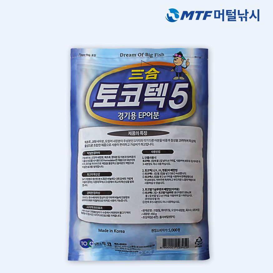토코 토코텍 5 삼합 미끼 민물 낚시 떡밥 - 상세 이미지 2