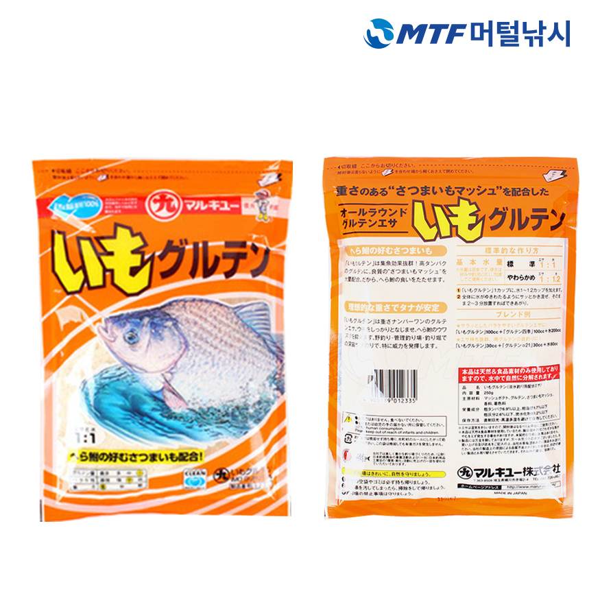 마루큐 이모 글루텐 민물 낚시 떡밥 미끼 - 상세 이미지 3