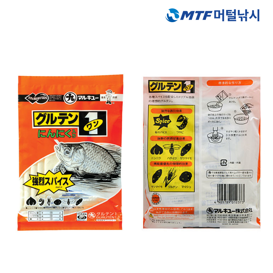 마루큐 글루텐 1 민물 낚시 떡밥 미끼 - 상세 이미지 3