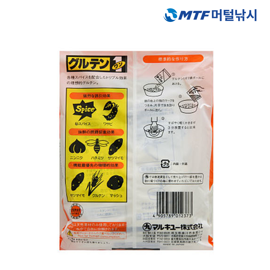 마루큐 글루텐 1 민물 낚시 떡밥 미끼 - 상세 이미지 2
