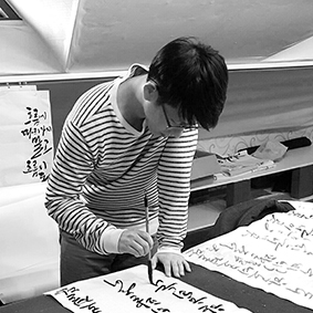 이삭손글씨 스토어 로고