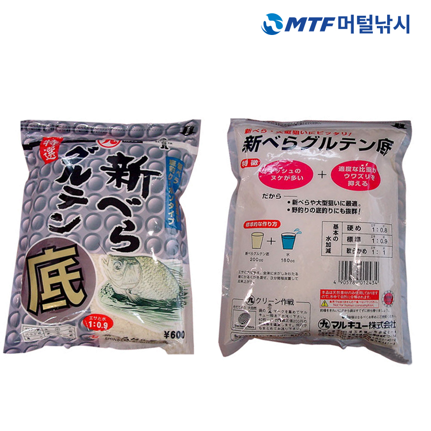 마루큐 신베라 글루텐 소꼬 민물 낚시 떡밥 미끼 - 상세 이미지 3