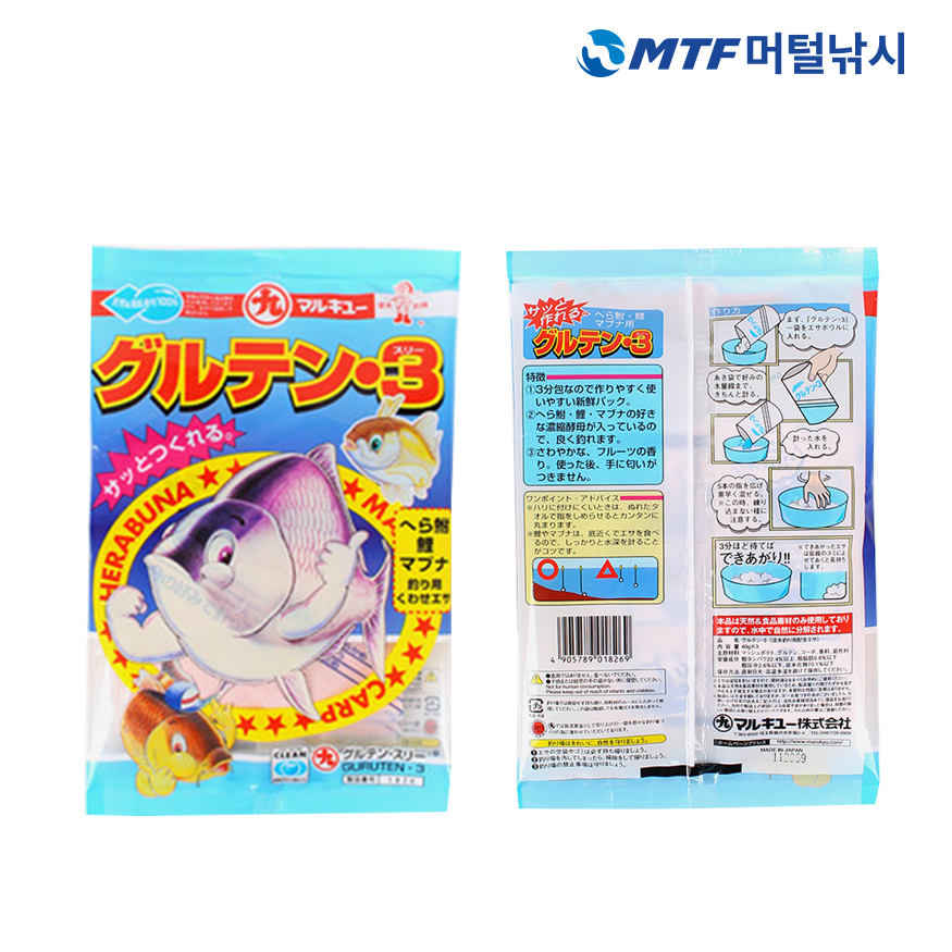 마루큐 글루텐 3 민물 낚시 떡밥 미끼 - 상세 이미지 3