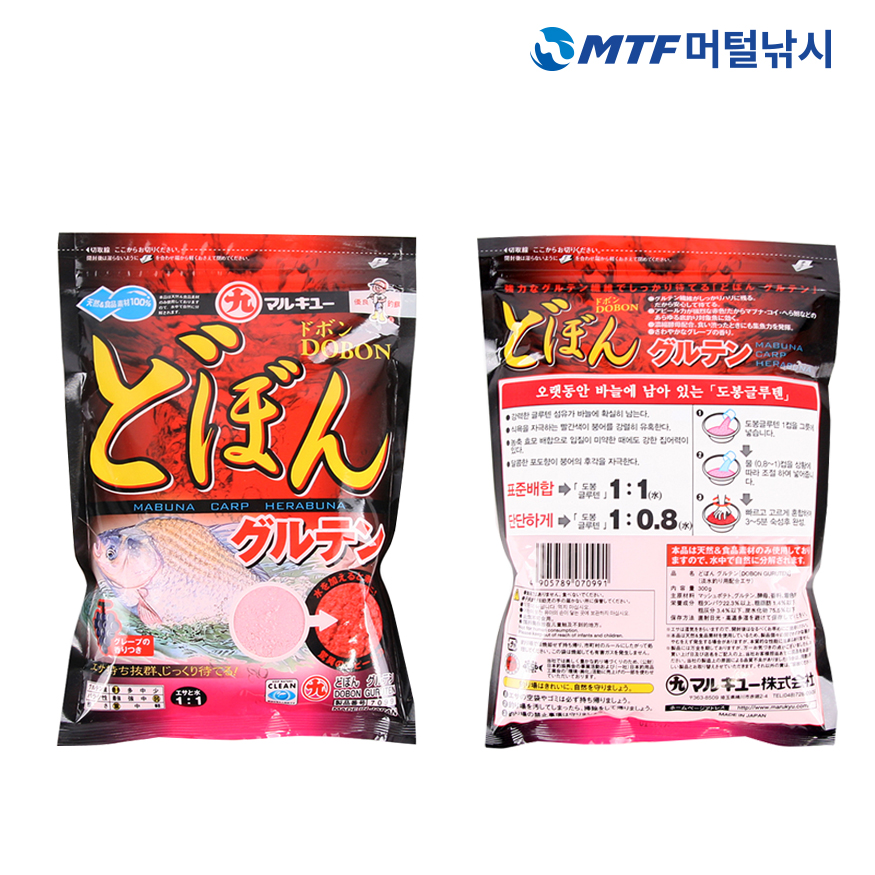 마루큐 도봉 글루텐 붉은 민물 낚시 떡밥 미끼 - 상세 이미지 3