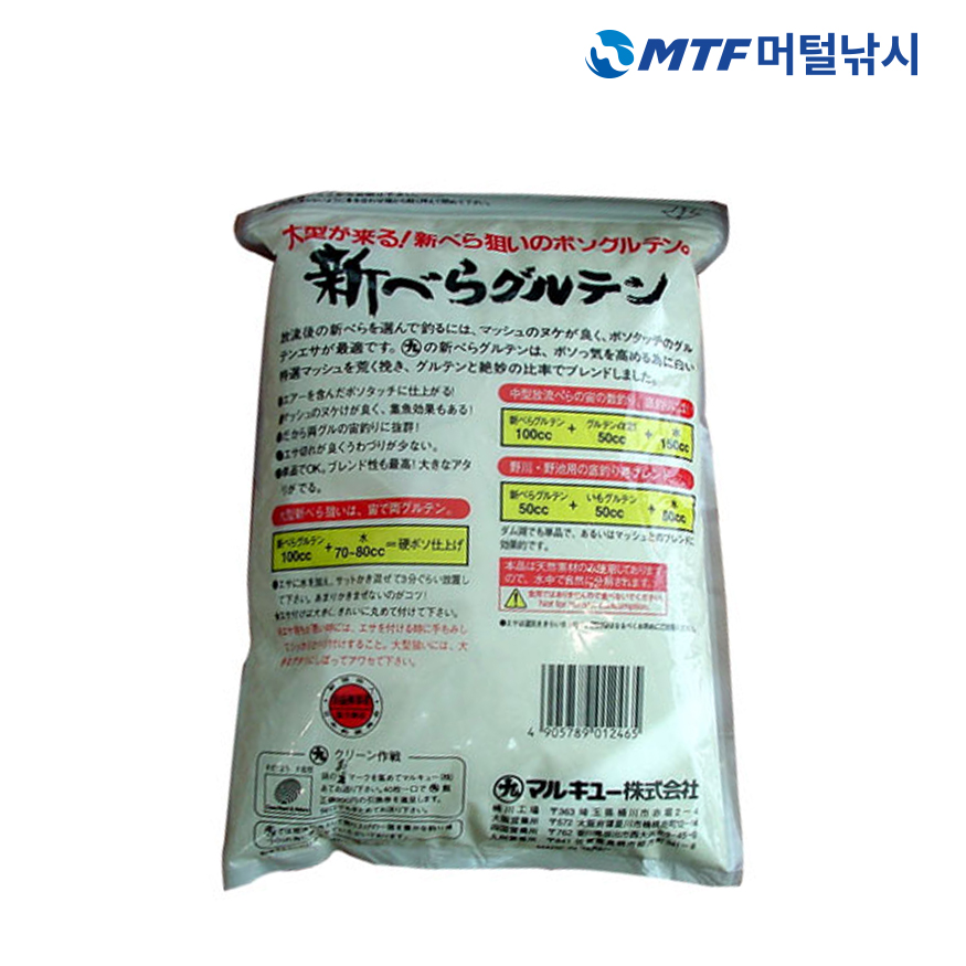 마루큐 신베라 글루텐 민물 낚시 떡밥 미끼 - 상세 이미지 2