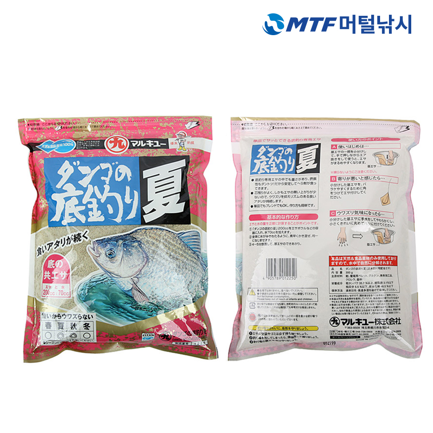 마루큐 당고노소꼬쯔리(하) 민물 낚시 콩알 떡밥 미끼 - 상세 이미지 3