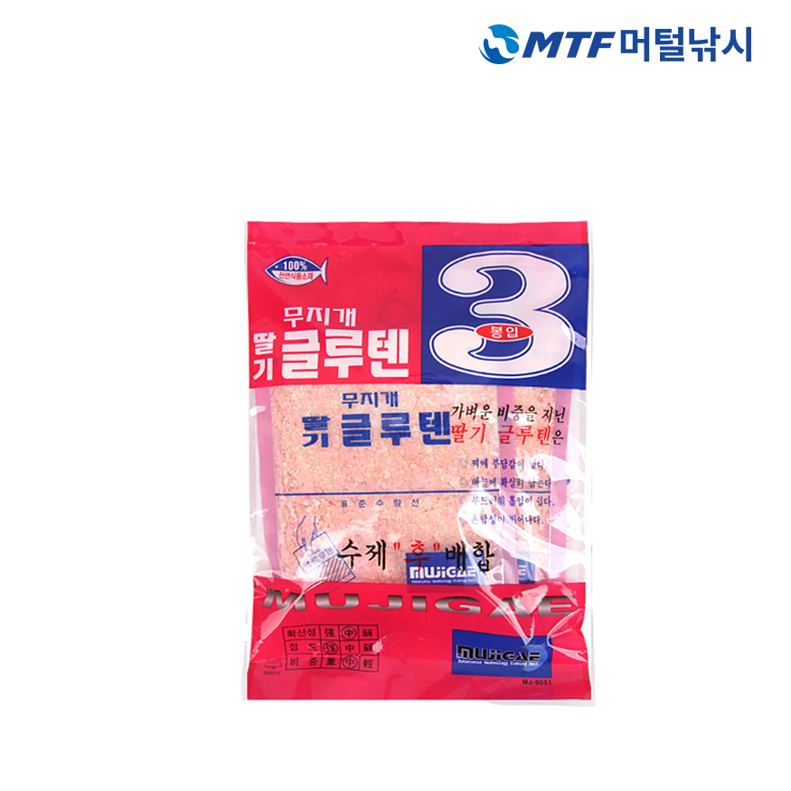 무지개 딸기 글루텐 3봉입 민물 낚시 떡밥 미끼 - 상세 이미지 4