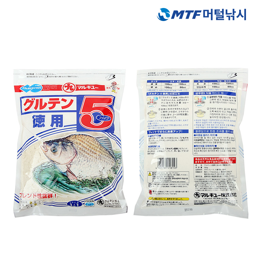 마루큐 글루텐 5 덕용 민물 낚시 떡밥 미끼 - 상세 이미지 3