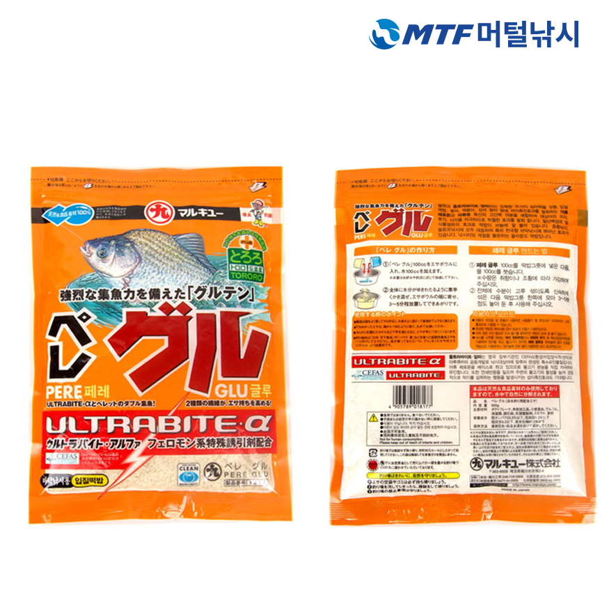 마루큐 페레글루 글루텐 민물낚시 떡밥 어분 미끼 - 상세 이미지 3