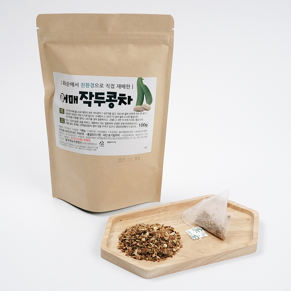 국내산 무농약 작두콩차 작두콩차티백 효능 볶은작두콩차 - 상세 이미지 4