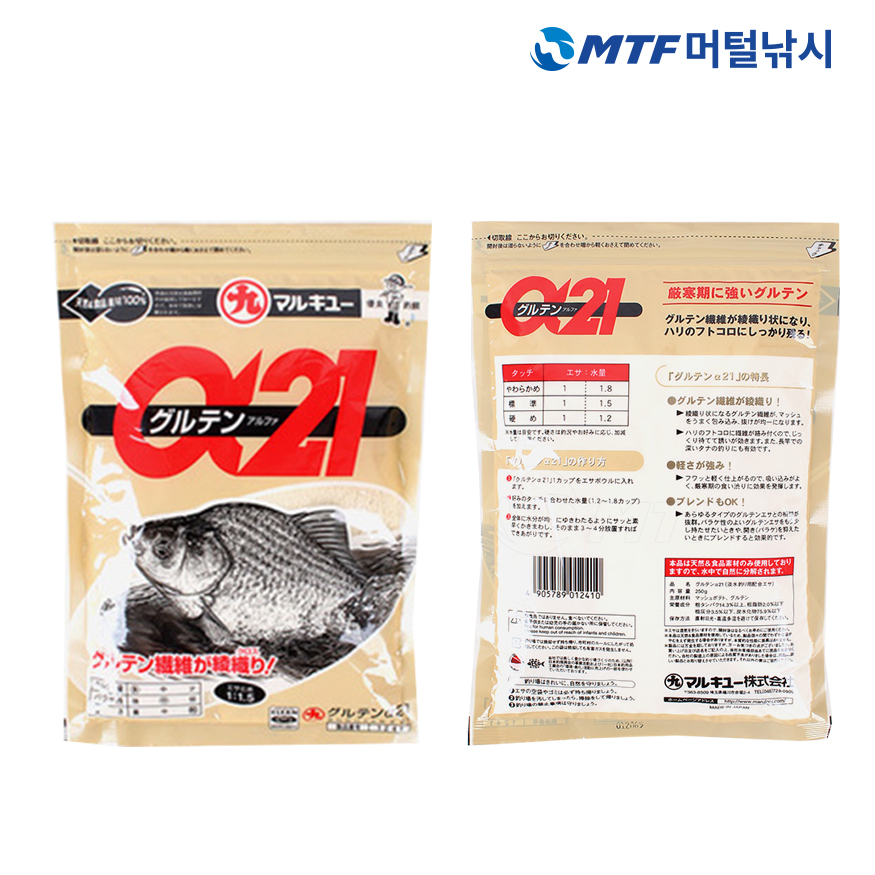 마루큐 글루텐 알파 21 민물 낚시 떡밥 어분 미끼 - 상세 이미지 3