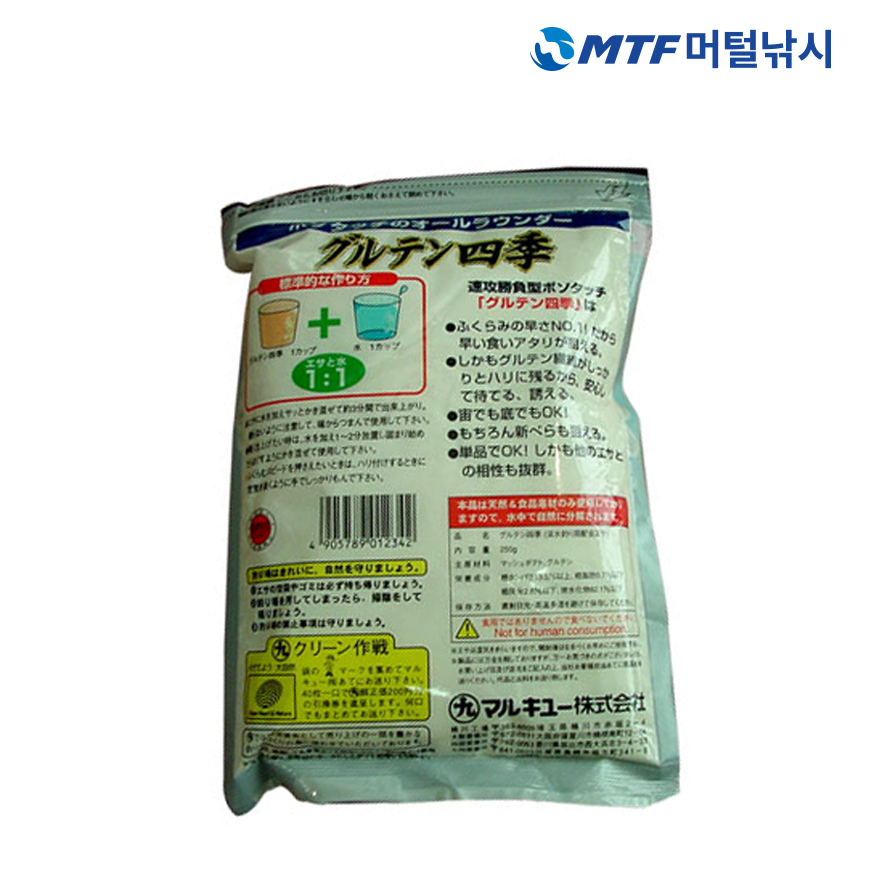 마루큐 글루텐 사계 담수용 민물 낚시 떡밥 - 상세 이미지 2