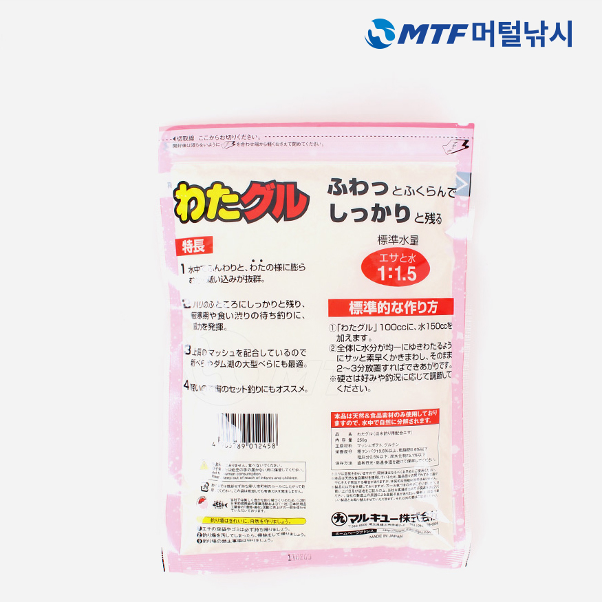 마루큐 와다글루 글루텐 민물 낚시 떡밥 미끼 - 상세 이미지 2