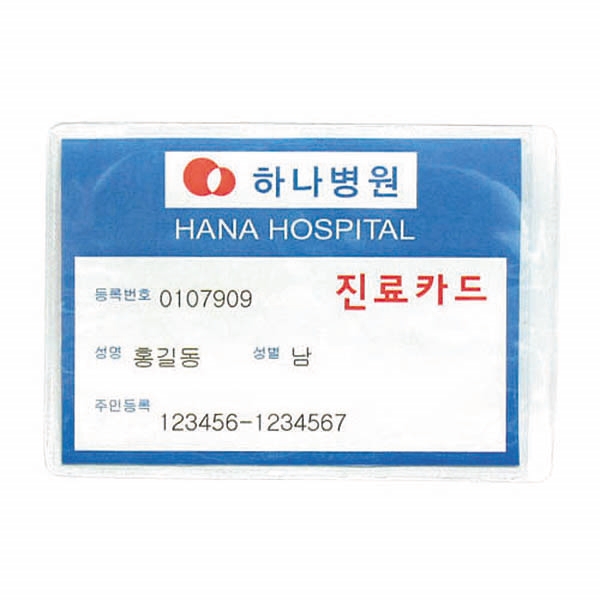 비닐케이스(중) 500개입 96x65mm 수강증케이스 회원증 - 상세 이미지 2