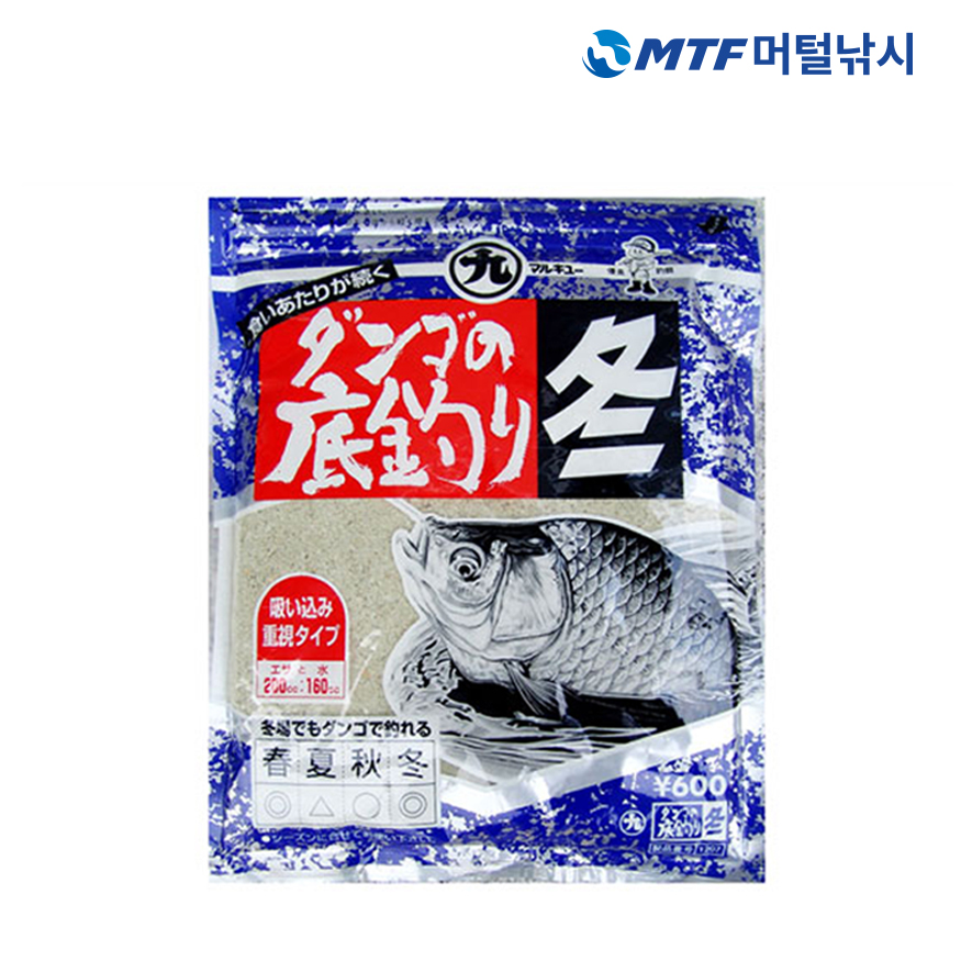 마루큐 당고노 소꼬쯔리 동 콩알떡밥 민물 낚시 떡밥 미끼 - 상세 이미지 4