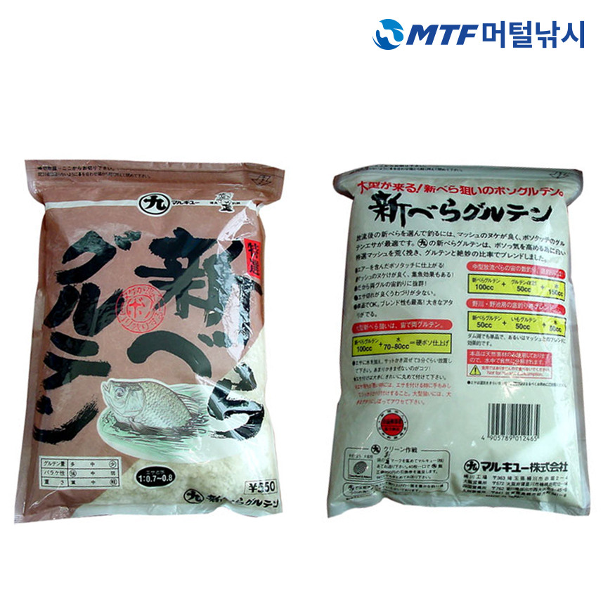 마루큐 신베라 글루텐 민물 낚시 떡밥 미끼 - 상세 이미지 3