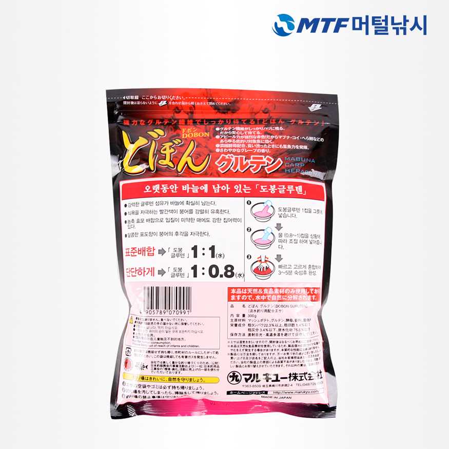 마루큐 도봉 글루텐 붉은 민물 낚시 떡밥 미끼 - 상세 이미지 2