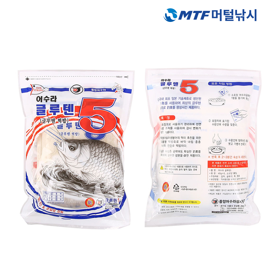 중앙 어수라 글루텐 5 민물 낚시떡밥 어분 미끼 - 상세 이미지 3