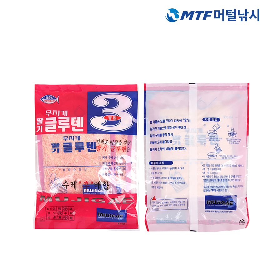 무지개 딸기 글루텐 3봉입 민물 낚시 떡밥 미끼 - 상세 이미지 3