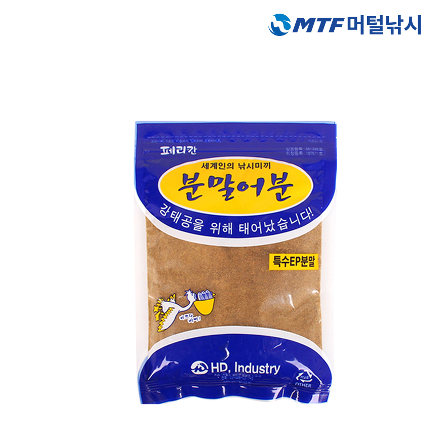 페리칸 분말 어분 특수 EP 분말 민물 낚시 떡밥 - 상세 이미지 2