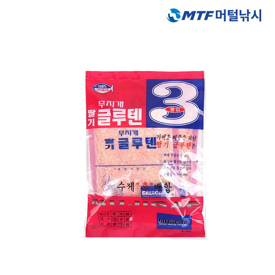 무지개 딸기 글루텐 3봉입 민물 낚시 떡밥 미끼 - 상품 이미지