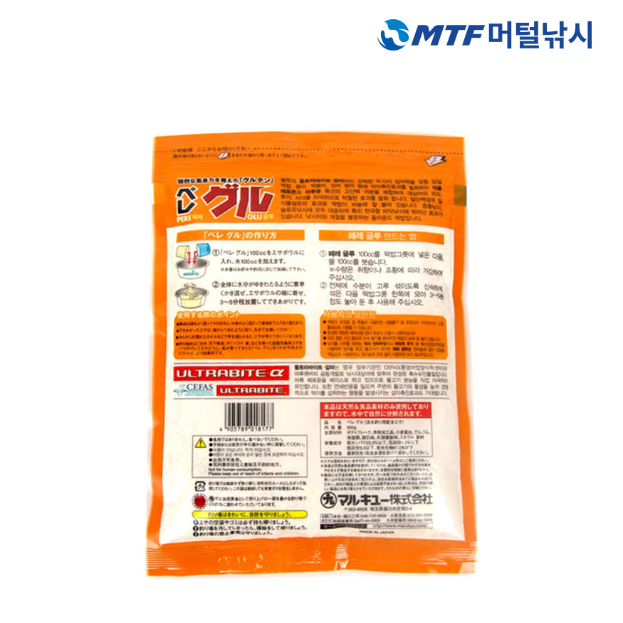 마루큐 페레글루 글루텐 민물낚시 떡밥 어분 미끼 - 상세 이미지 2