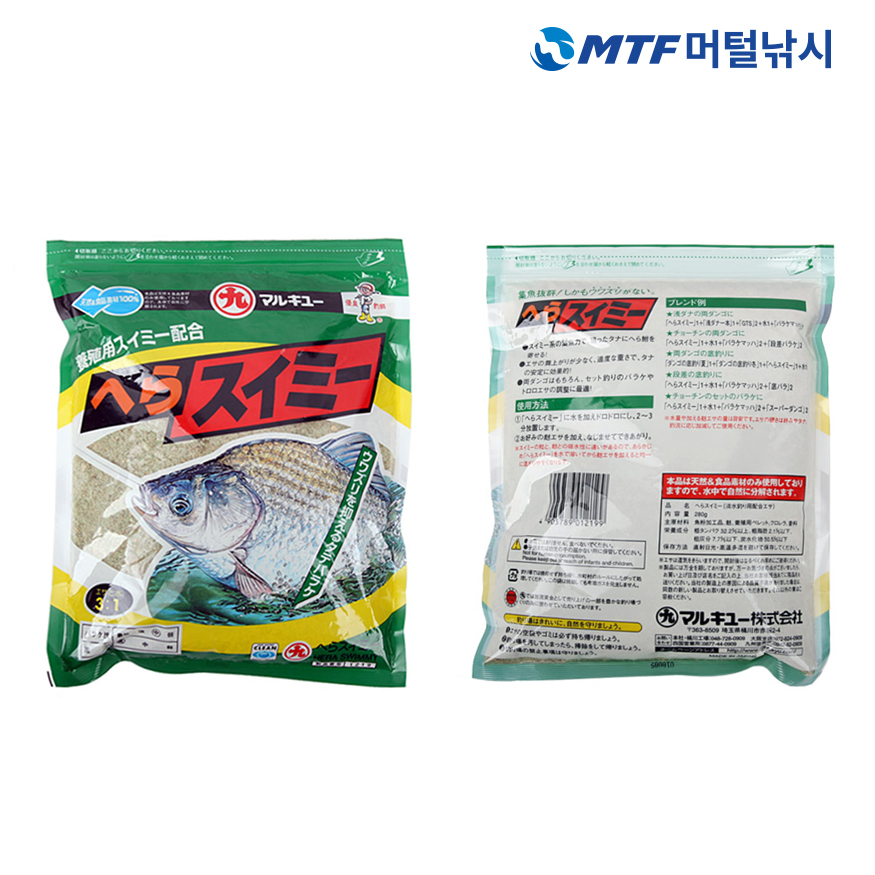 마루큐 헤라 스이미 확산성 집어제 떡밥 미끼 붕어 민물 떡밥 - 상세 이미지 3