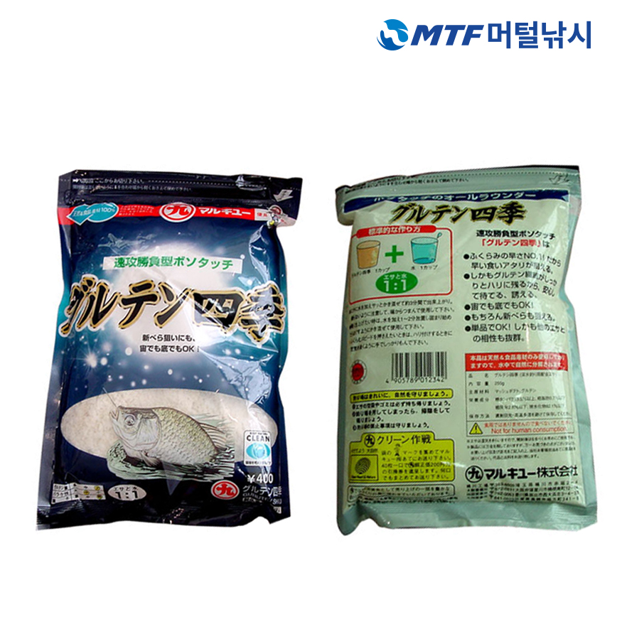 마루큐 글루텐 사계 담수용 민물 낚시 떡밥 - 상세 이미지 3