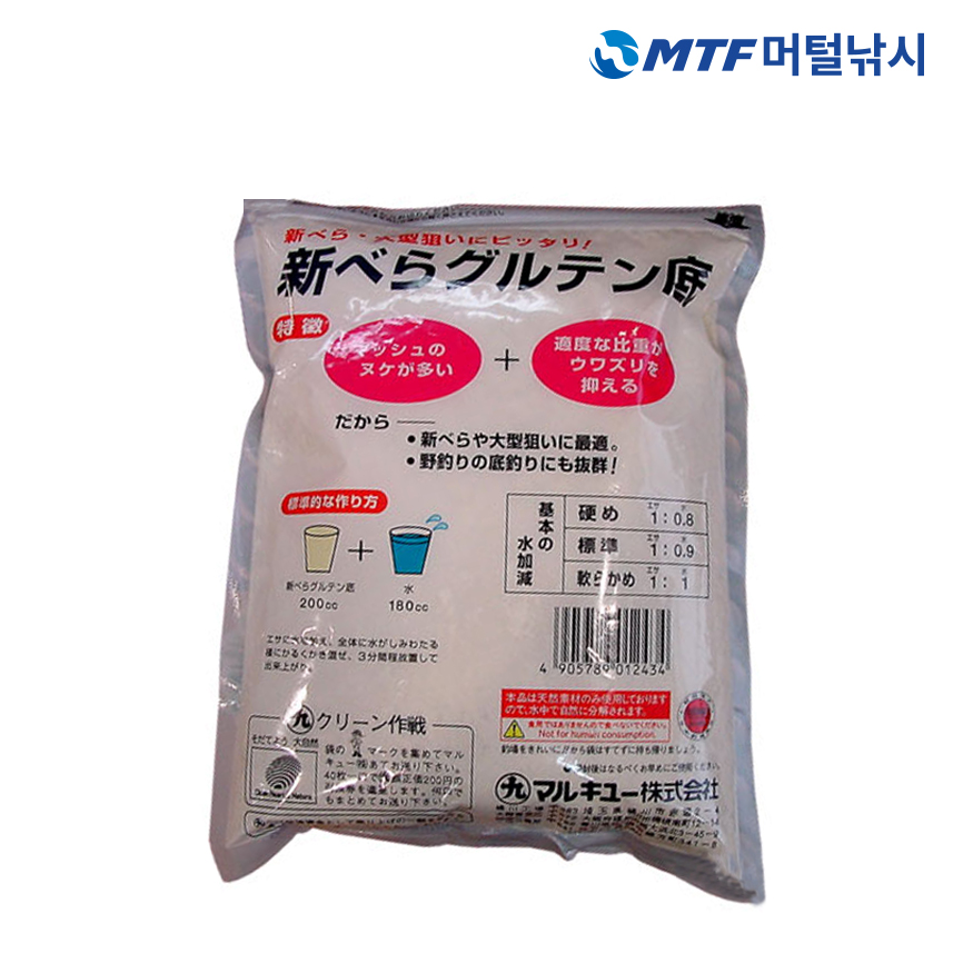 마루큐 신베라 글루텐 소꼬 민물 낚시 떡밥 미끼 - 상세 이미지 2