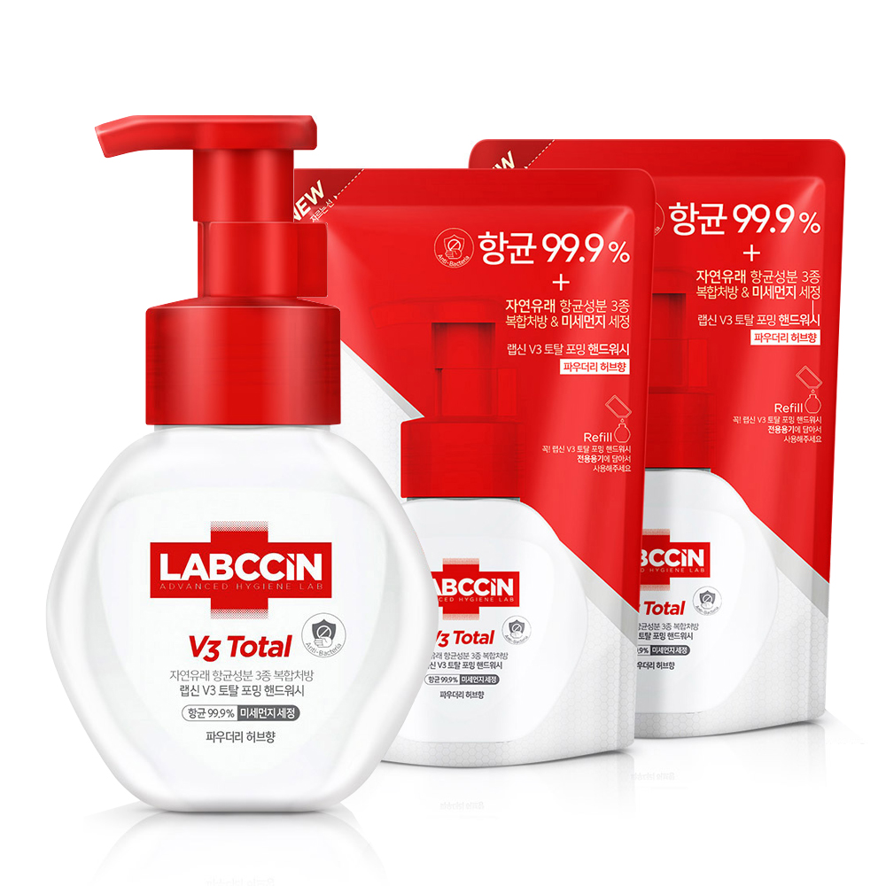 랩신 V3 토탈 핸드워시 / 손세정제 용기 250ml+리필 200ml 2개 - 메인 이미지