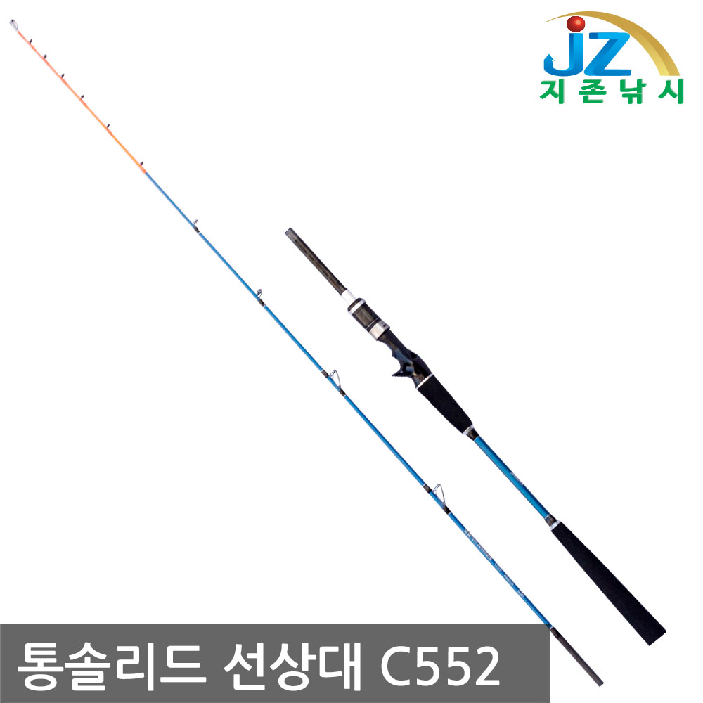 통쏠리드 선상대 C552 165cm 쭈꾸미 갑오징어 우럭 루어 낚시 용품 쭈갑 선상 로드 - 상세 이미지 2