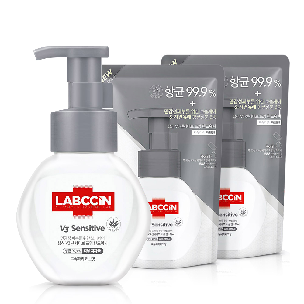 랩신 V3 센서티브 핸드워시 / 손세정제 용기 250ml+리필 200ml 2개 - 메인 이미지