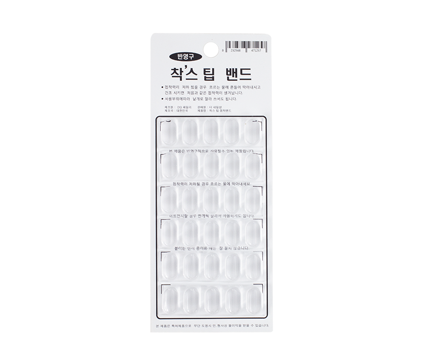 Chax Tip Nail Band 1