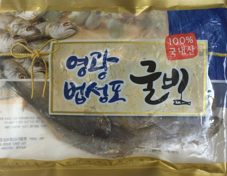 국내산 손질 굴비 영광 법성포 두절 참조기 진공포장 1kg
