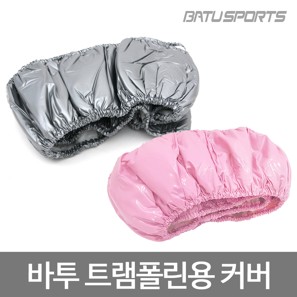 바투스포츠 트램폴린 매트 바투 원형트램폴린 전용 교체용 부품 뛰는부분 발판 고무 밴드 - 상세 이미지 3