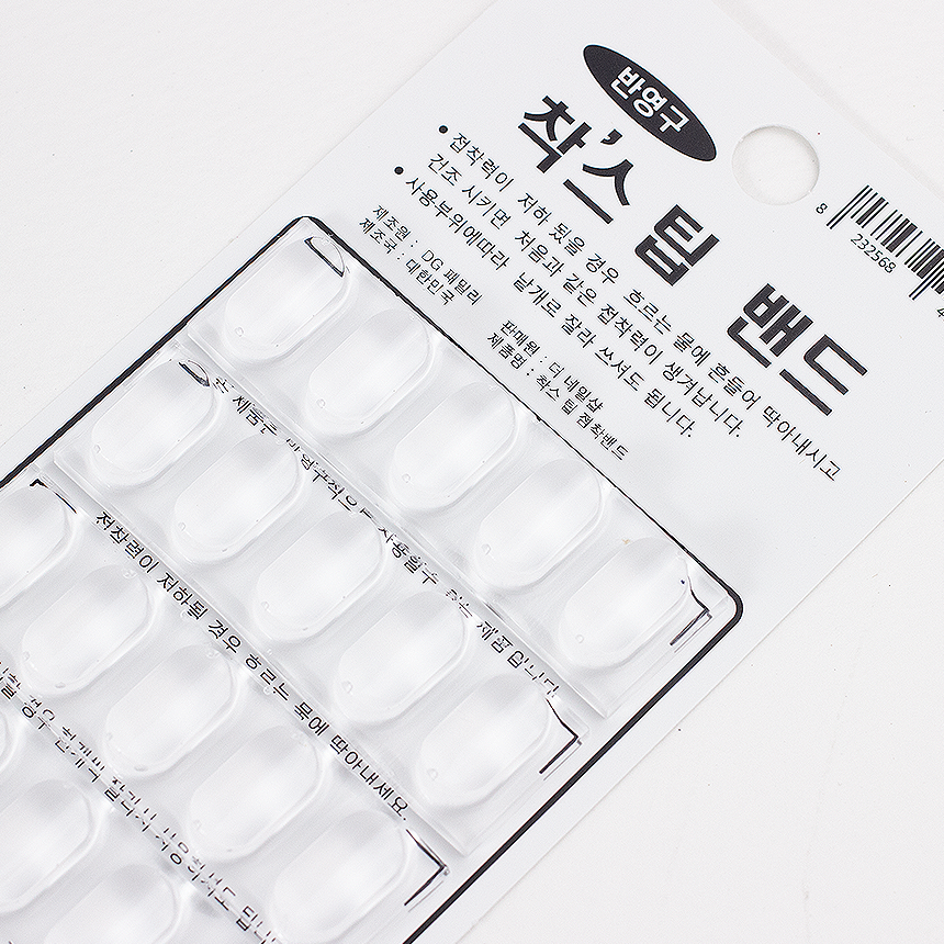 Chax Tip Nail Band 6
