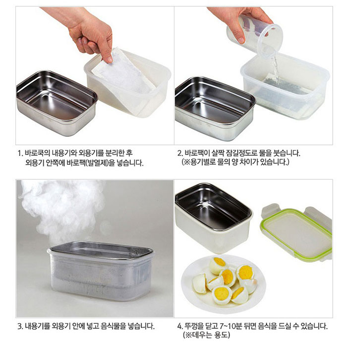 바로쿡 발열도시락 1200ml 도시락용 - 상세 이미지 4