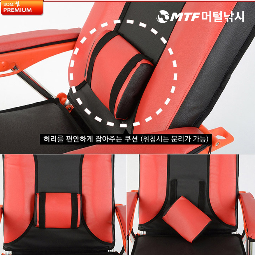 국산 엘엔에프 스텐 프리미엄 골드 오리발의자 풀세트 낚시의자 - 상세 이미지 3