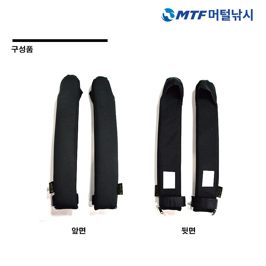 국산 엘엔에프 낚시 의자 섬 쿠션 팔걸이 SM-CA05 - 상세 이미지 3