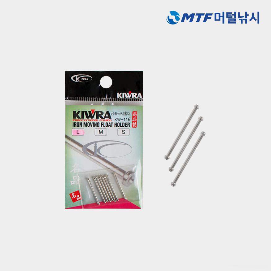 키우라 금속 극세 홀더 KW-116 초간편 유동 편납홀더 편납 - 상세 이미지 5