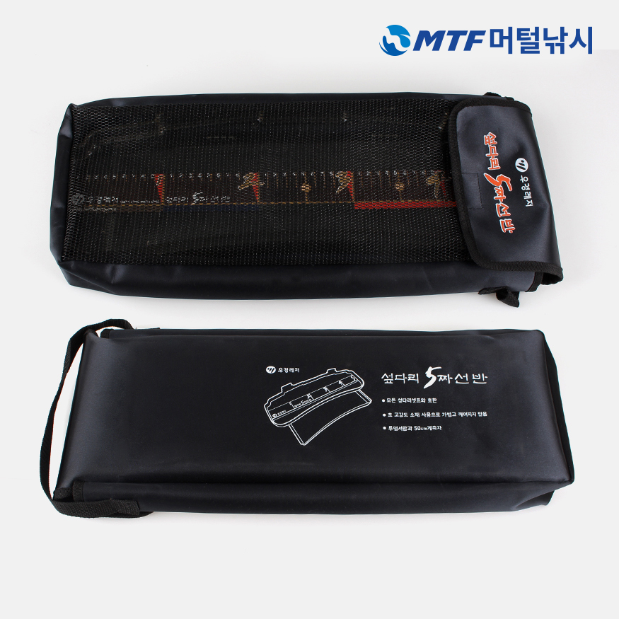 우경 섶다리 낚시 받침틀 큰 선반 투명 서랍 - 상세 이미지 4