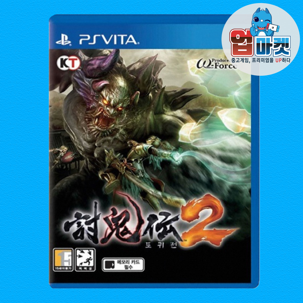 PS VITA 토귀전2 한글 중고 칩 팩 - 상품 이미지