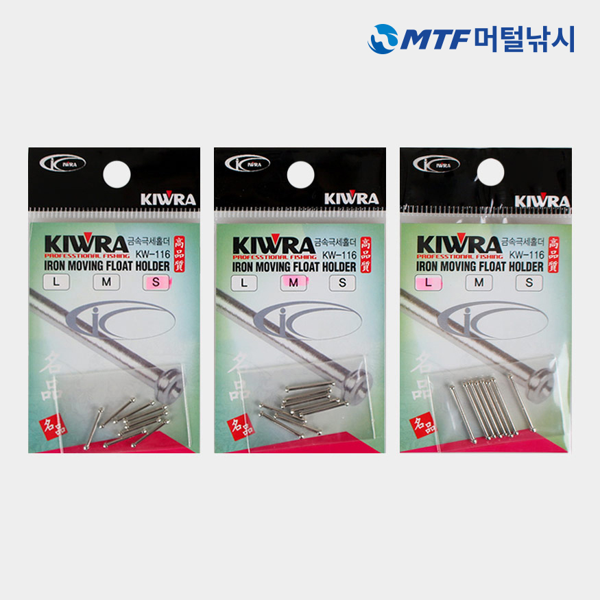키우라 금속 극세 홀더 KW-116 초간편 유동 편납홀더 편납 - 상세 이미지 4
