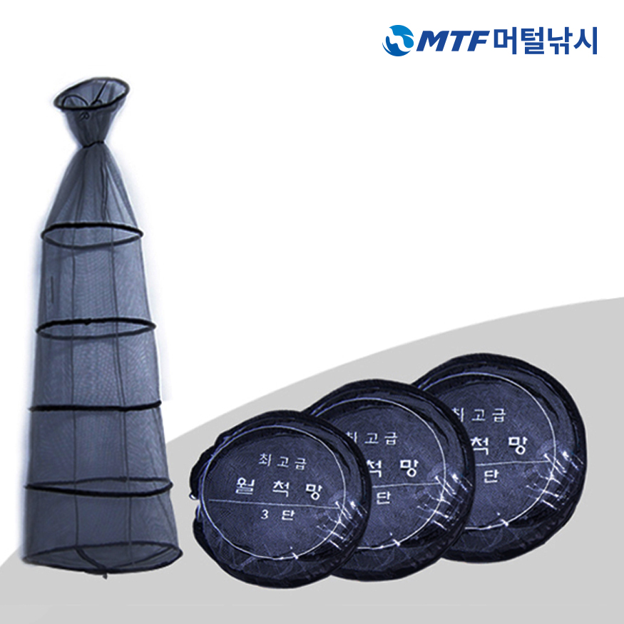 엠제이피싱 와이어 실리콘 코팅 살림망 3단 4단 5단 - 상세 이미지 5